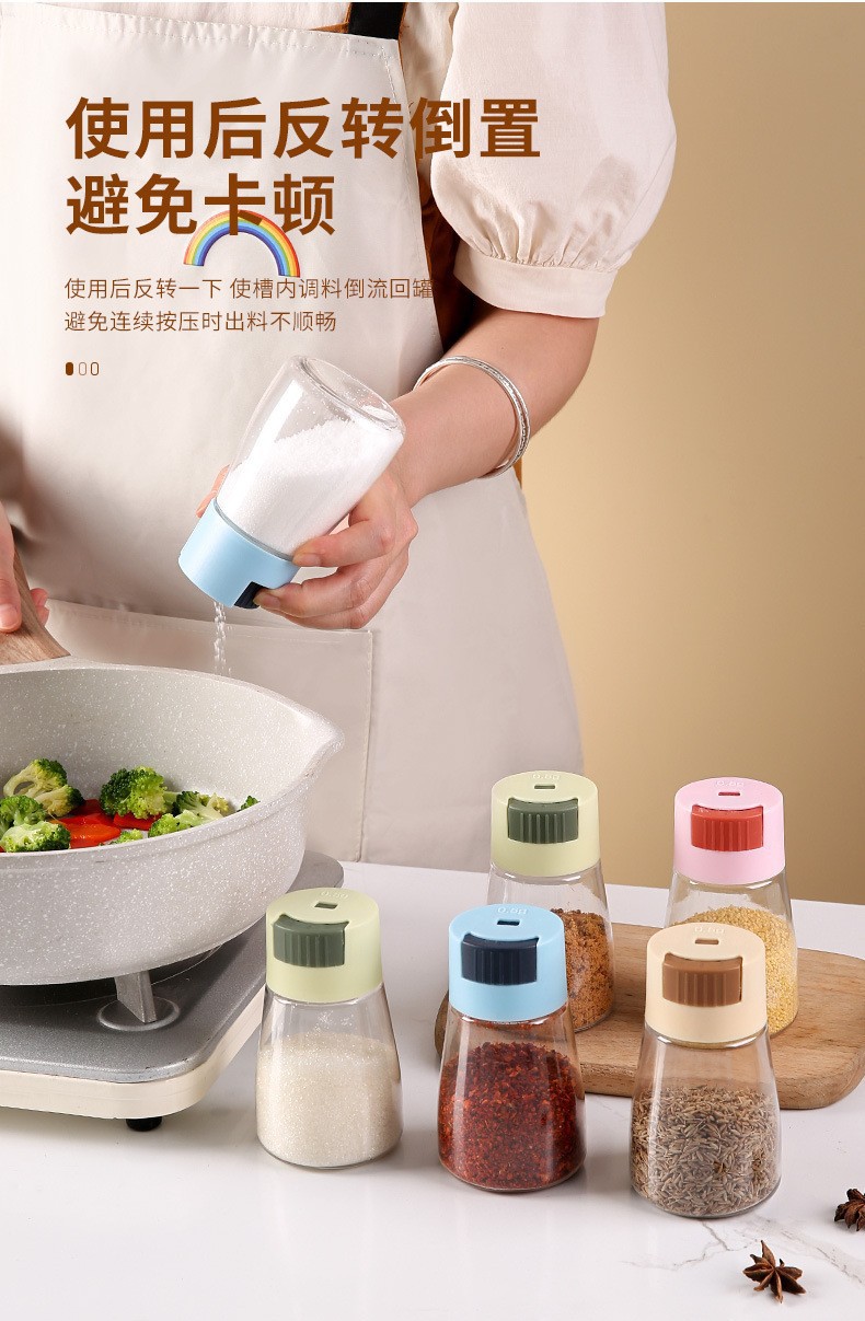厨房塑料调料瓶按压式控盐瓶调料瓶密封调味罐食盐罐味精调料罐详情6
