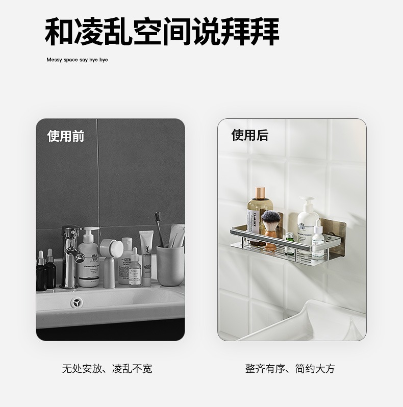 Non-drilling bathroom storage rack, wall-mounted toilet, washbasin, bathroom wall storage rack pic 15