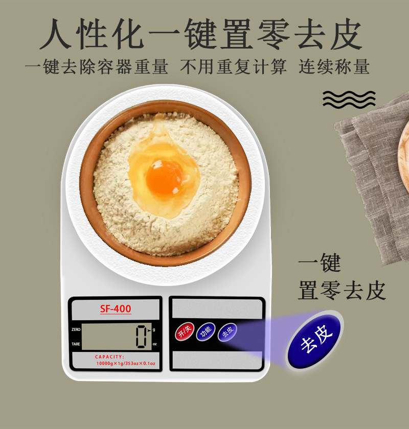 Wholesale electronic scales, kilogram weighing scales, household small weighing electronic scales, food scales, gram scales, mini gram scales pic 6