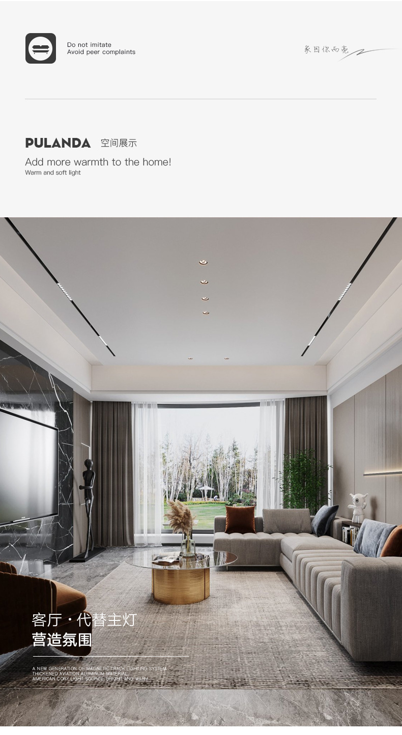 Qifan Intelligent Magnetic Attraction led magnetic Track Light Manufacturer, embedded track light, strip light, Spotlight pic 6