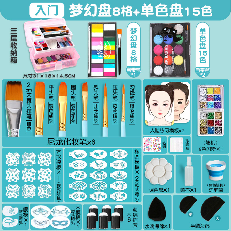 儿童面部彩绘颜料12格套装批发脸彩舞台妆水溶性彩绘跨境 彩绘颜详情24