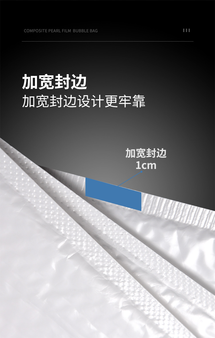 白色珠光膜气泡信封袋防震防水服装饰品包装袋复合泡沫袋快递袋大详情8