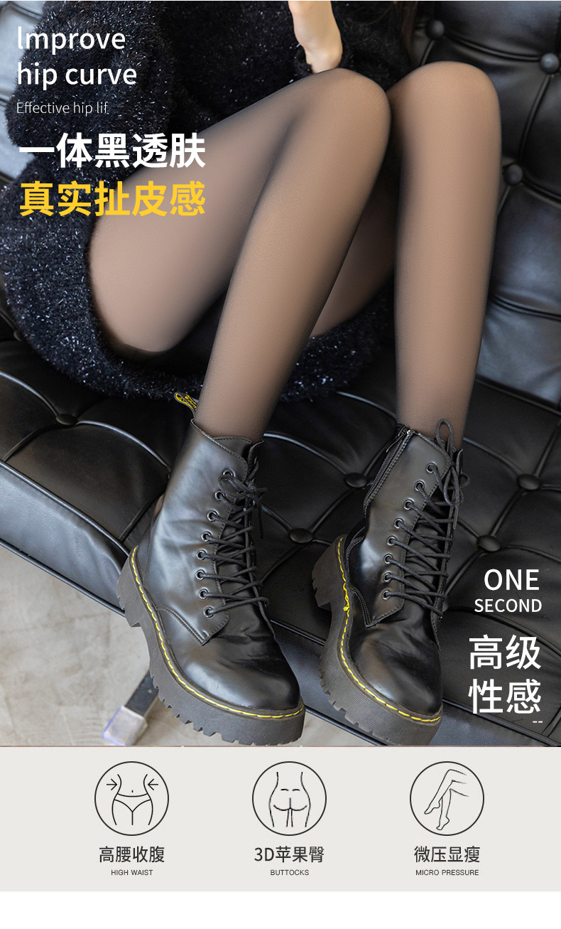 黑丝透肤水光袜假透肉光腿神器打底裤