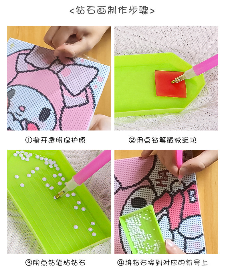 正版正品儿童手工益智点钻画卡通女孩贴画地摊热卖DIY钻石画满钻详情3