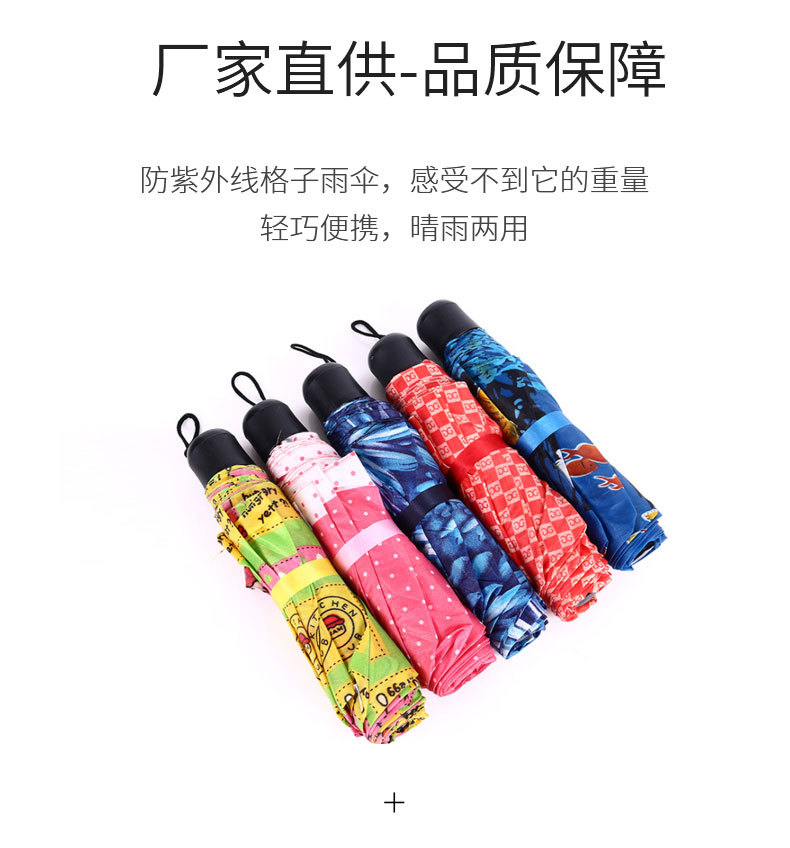 第二款套版详情_03.jpg