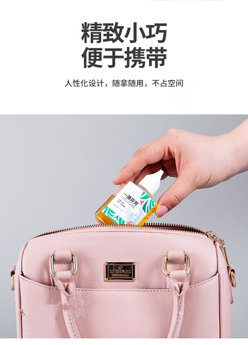 同尔洁厕 一滴芬芳香水 厕所除臭剂卫生间下水道除异味空气清新剂详情2