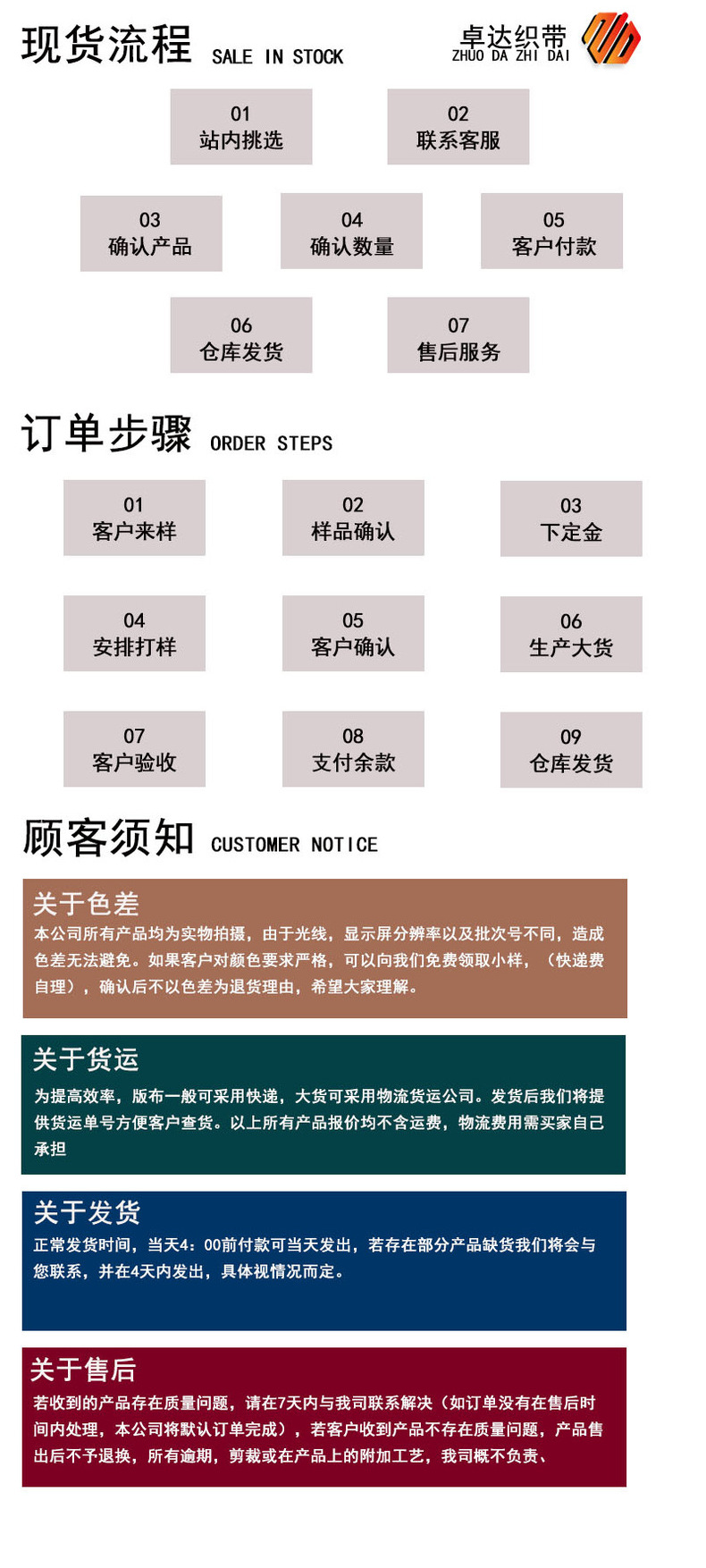 Factory direct supply of wig elastic band accessories, Korean quality suede high-elastic webbing, shoe and clothing accessories, brocade flat band pic 31