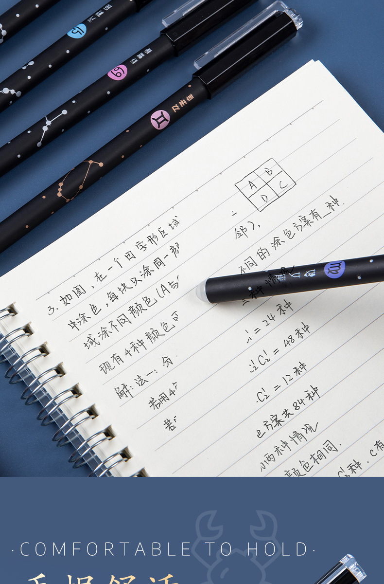 Starry Sky Erasable pen refill, primary school student hot erasable gel pen, 0.5m black Magic Erasable Crystal Blue Easy Erasable pic 8