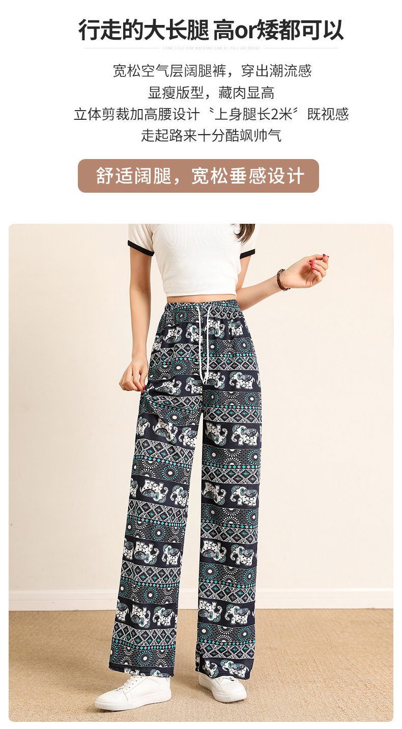 外贸跨境专供大象阔腿裤女夏季薄款高腰垂感直筒宽松休闲裤拖地裤详情2