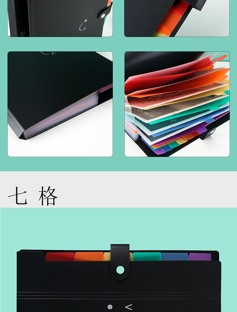 Simple and stylish rainbow storage folder, creative student material classification folder, single-button rainbow organ bag pic 12