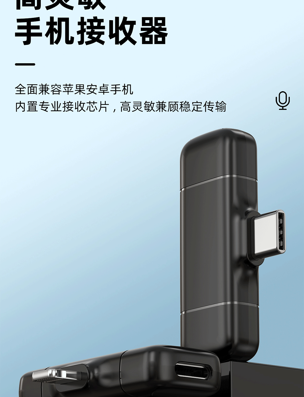 跨境新款K6无线领夹麦克风户外直播收音降噪迷你话筒无线麦克风详情19