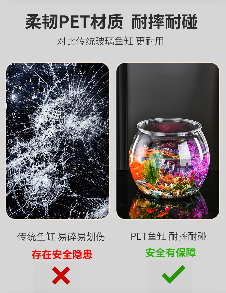 Plastic transparent goldfish tank, guest table, transparent small fish tank, round and unbreakable, office ornamental tank, turtle tank pic 9
