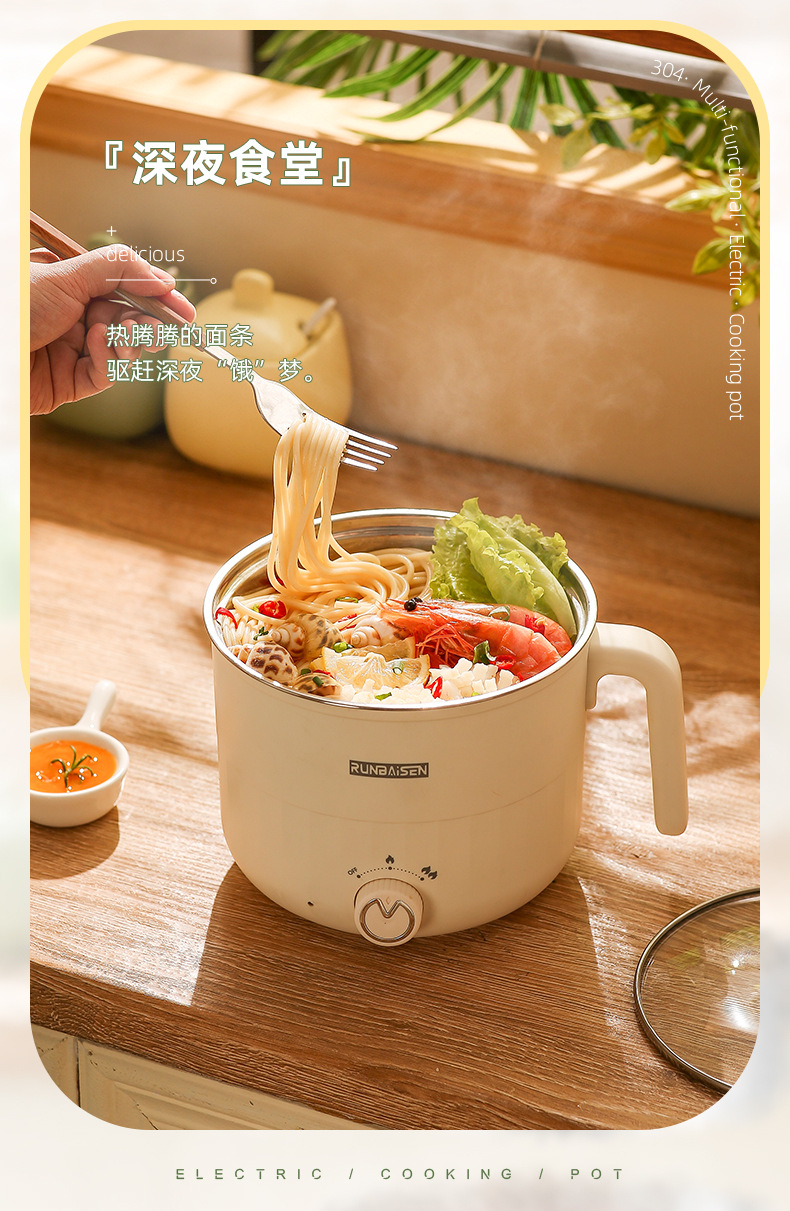 304不锈钢小电锅 小型迷你电火锅学生宿舍泡面锅家用多功能电煮锅详情20
