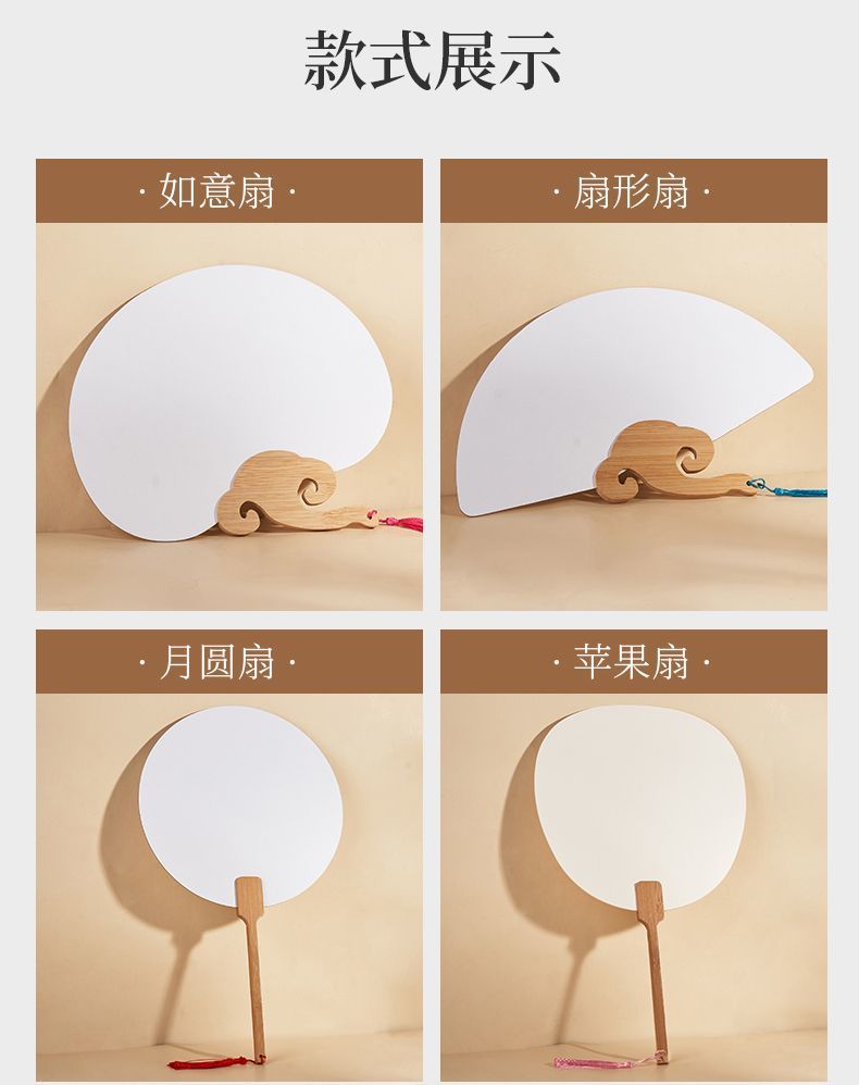 加厚宣纸团扇空白扇子仿古半生熟扇面绘画毛笔书法专用宫廷扇详情5