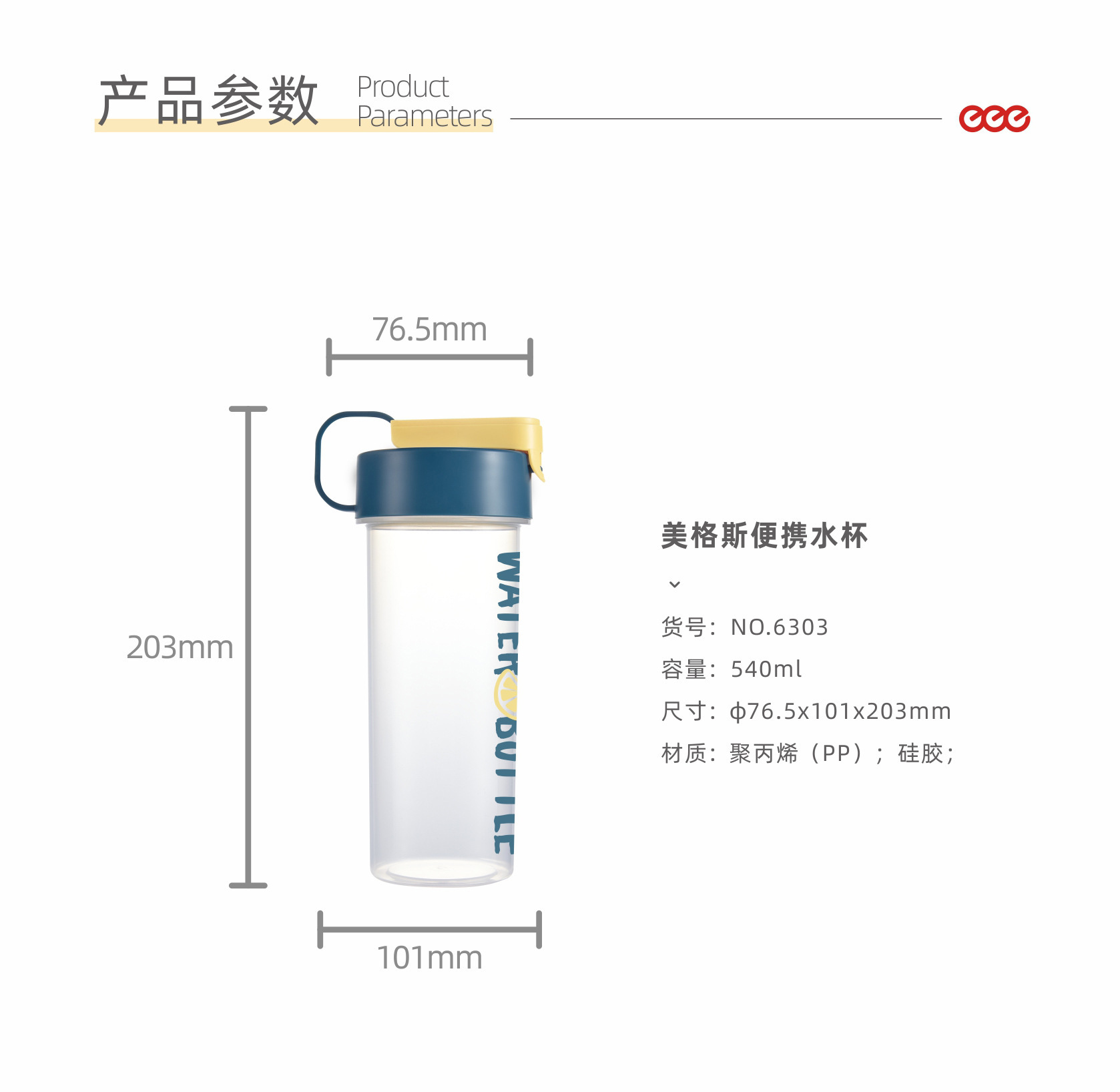 Portable plastic water bottle for students' outdoor sports, summer sealed and leak-proof water cup gift pic 13