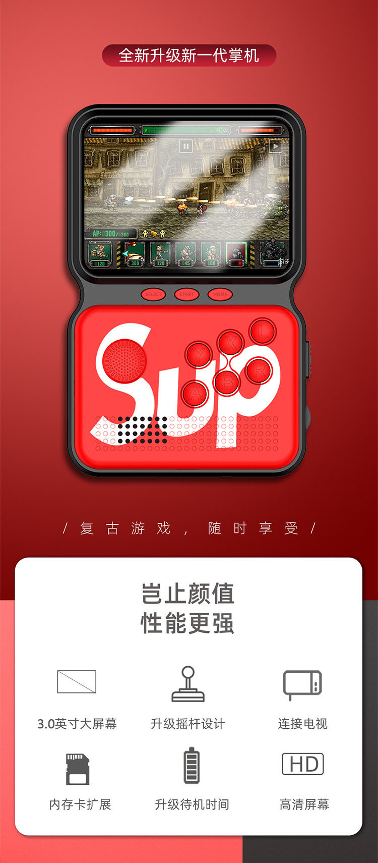 M3掌上游戏机 sup复古经典3.0寸游戏机学生拳皇摇杆街机跨境批发详情1