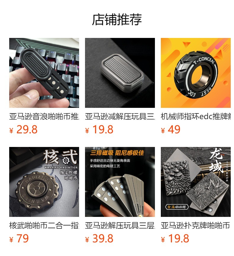 盗梦空间手捻陀螺批发小旋风解压陀螺玩具儿童无阻力手指指尖陀螺详情7