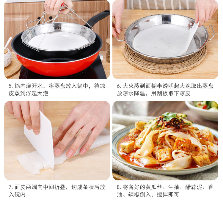 304 stainless steel cold noodle, luoluo noodle, cold noodle making tools, steamer, rice noodle sheet plate, household rice noodle steaming plate pic 16