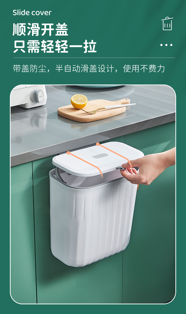 G468-708-709 Kitchen trash can wall-mounted, household covered toilet, bathroom, living room, wastebasket, kitchen waste hanging type pic 6