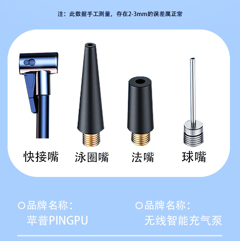 汽车车用无线车载充气泵便携式数显打气筒跨境热款汽车打气泵详情20