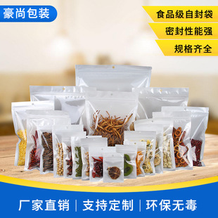 Food-grade double zipper sealed preservation bags for kitchen, refrigerator and fruit storage, thickened self-sealing bags pic 3