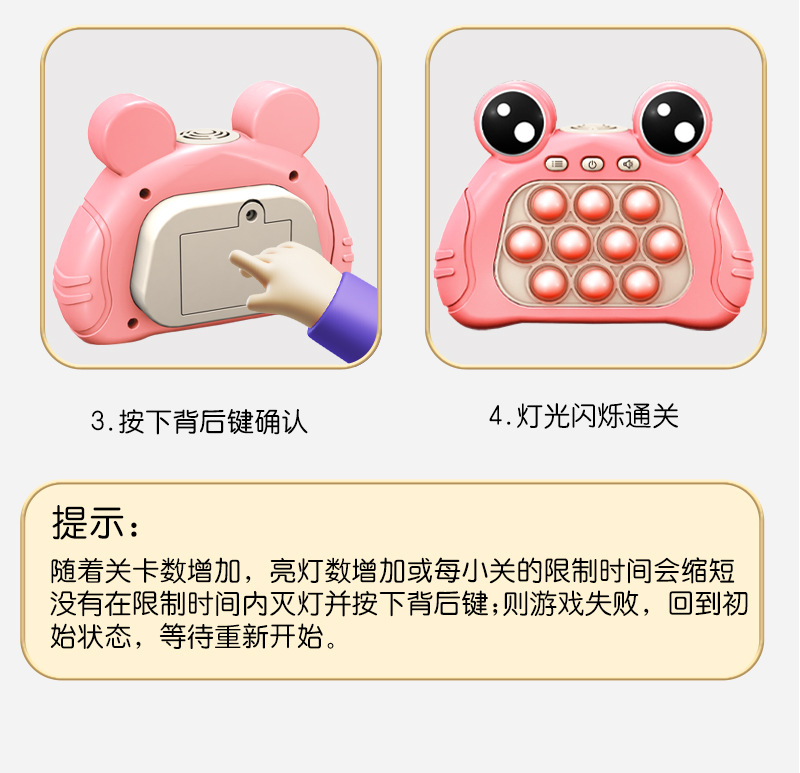 儿童益智速推按按乐游戏机闯关按压灭鼠先锋解压打地鼠玩具跨境详情10