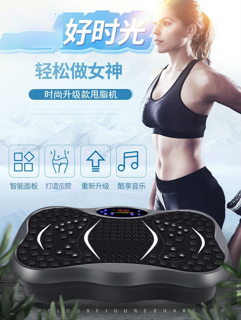 Massage equipment, stretching, lazy fitness, vibration fat-shaking machine, home full-body shaking machine, training machine, waist twisting plate pic 3