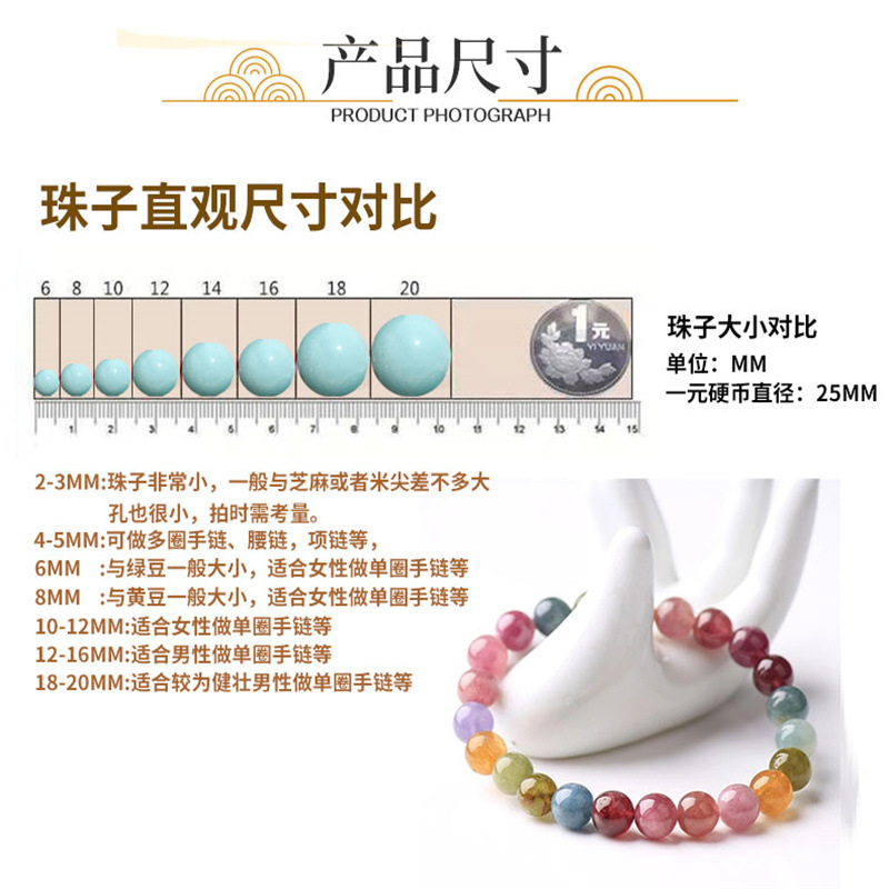 天然石圆珠 杂石野石散珠DIY饰品配件手串手工串珠材料半成品现货详情66