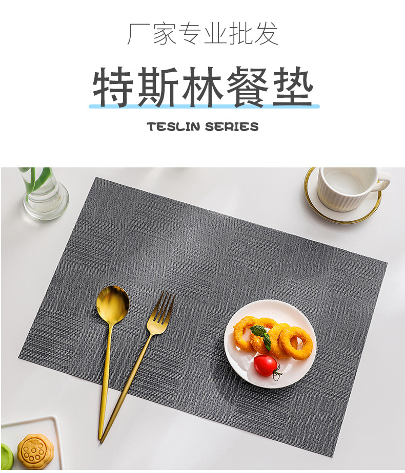 1 尚岛宜家 欧式纯色餐桌垫 酒店餐厅专用隔热防滑餐垫 家用简约方形西餐垫 美式柜子风设计 一次性杯垫、盖详情6