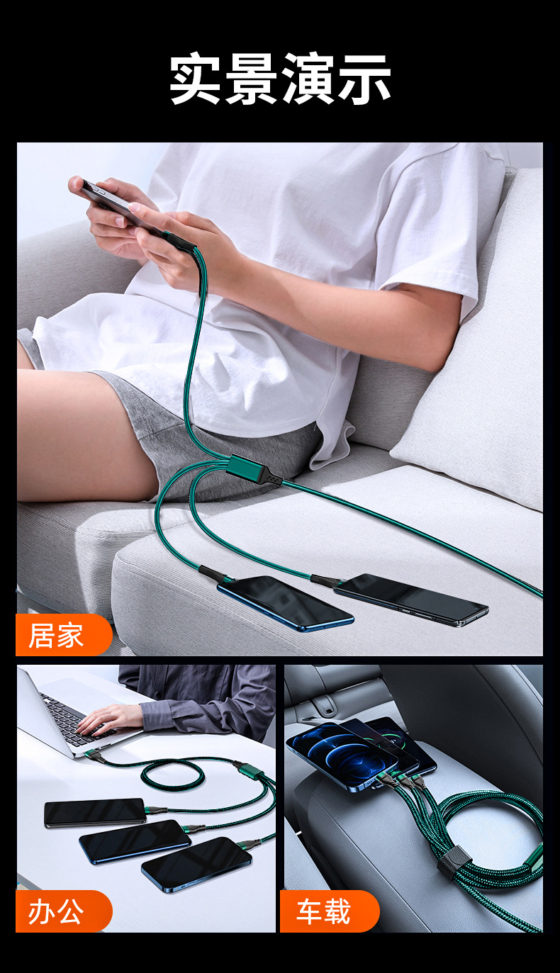 100W Platinum Fishing Net braided one drag three, suitable for Android, Huawei and Apple three-in-one 6A fast charging data cable pic 14