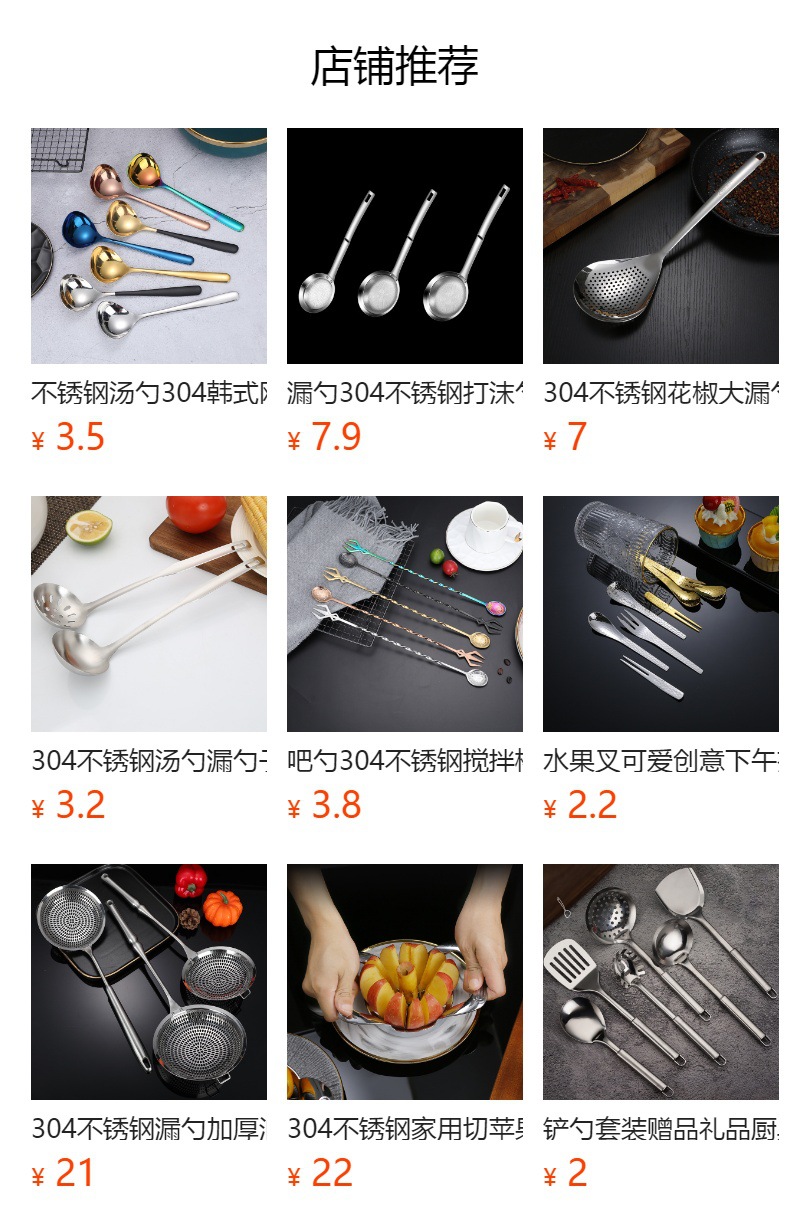 304 stainless steel pasta spoon, strainer spoon, noodle scooping spoon, claw spoon, noodle scooping spoon, scooping ladle, strainer, noodle scooping spoon pic 10