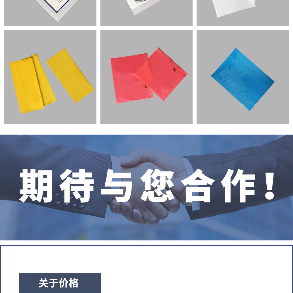 新领地opp透明塑料收纳小包装袋 10丝长条加厚防潮低压cpe平口袋详情18