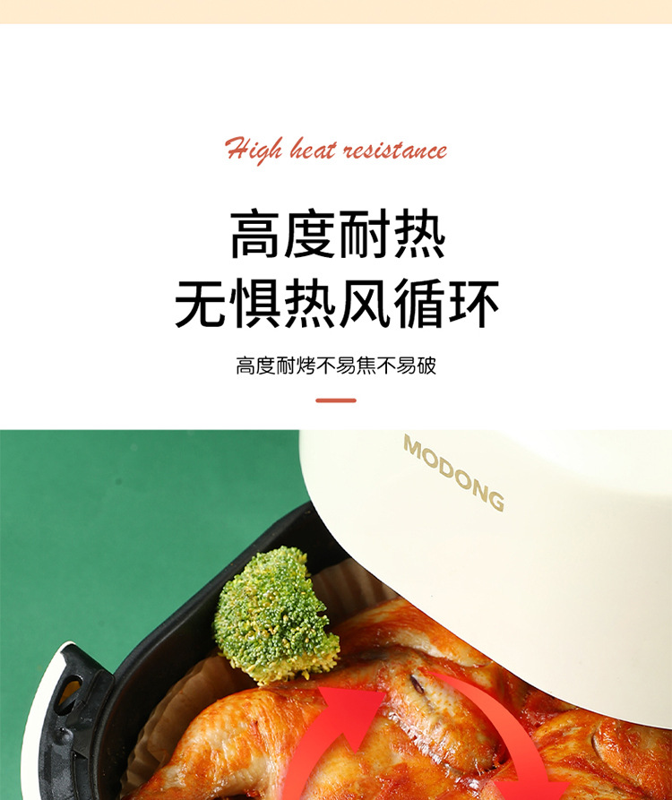 方形空气炸锅专用纸加厚食品级硅油纸烤箱烧烤空气炸锅纸盘隔油纸详情14