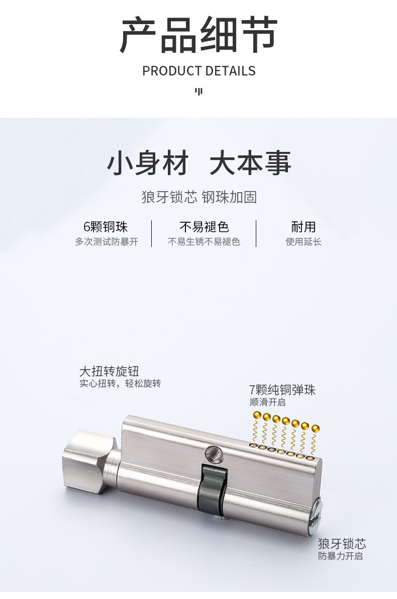 详情_21.jpg