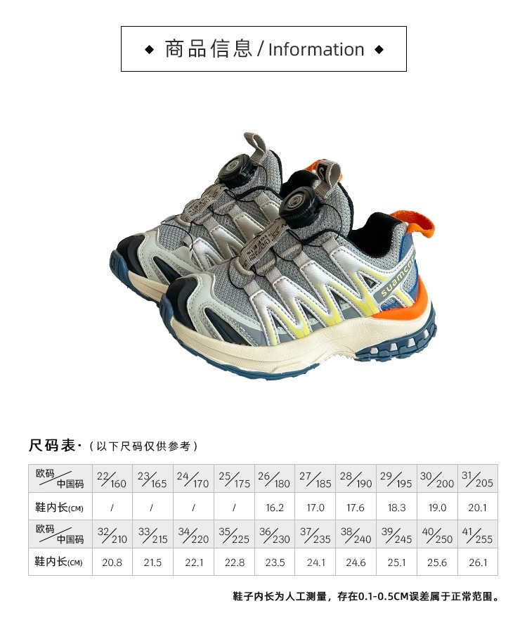 童库兔韩版旋转纽扣童鞋2024春款儿童运动鞋男女童轻便跑步亲子鞋详情2