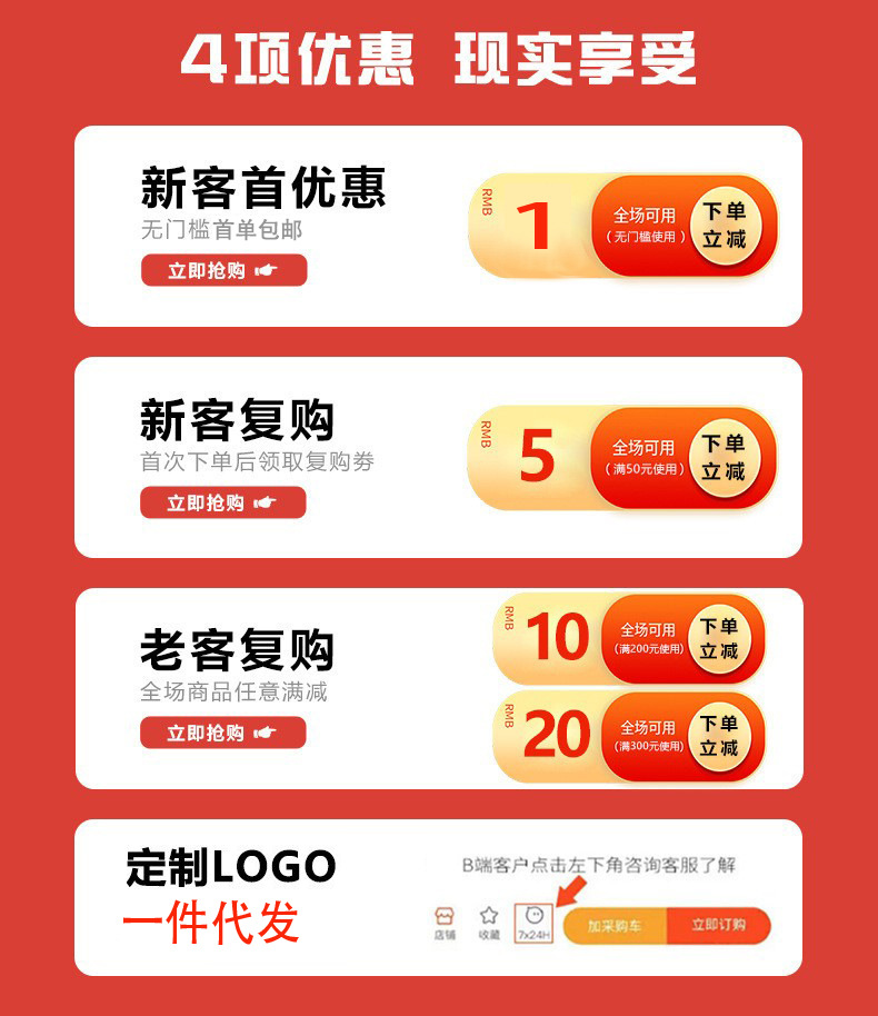 白色短袖t恤男士夏季2025新款潮牌ins大码薄款半袖体恤男装上衣服详情1