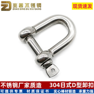 304不锈钢快速接环 链条连接环 户外登山锁扣安全攀岩保险跑道扣详情9