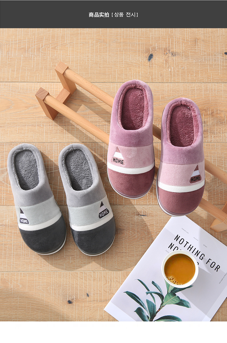 棉拖鞋男士居家保暖室内防滑厚底情侣家用毛毛绒新款秋冬季棉拖女详情10