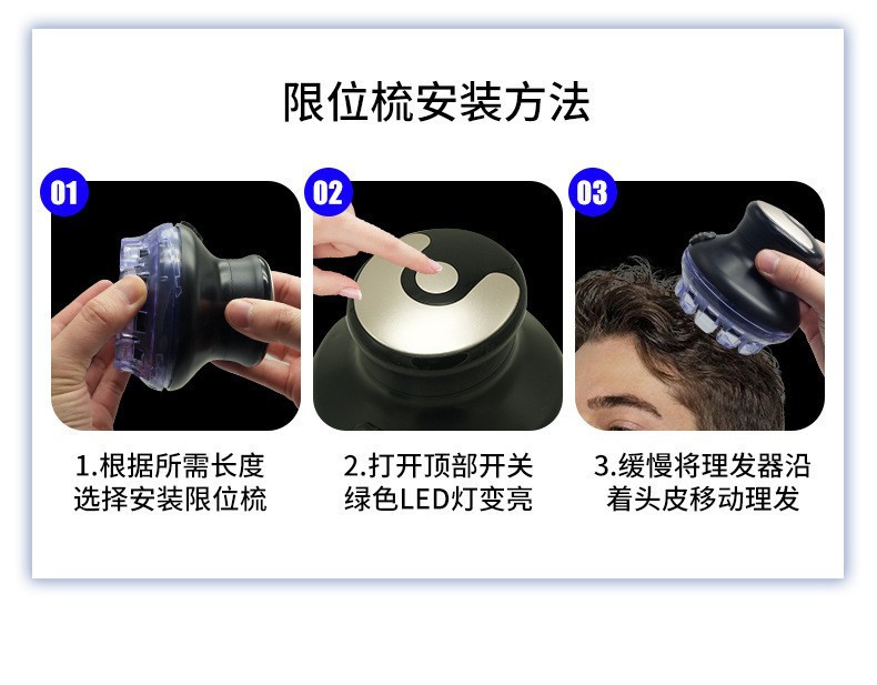 理发器电推剪自助寸头全自助家用男士理发器电动剃头UFO飞碟理发详情13