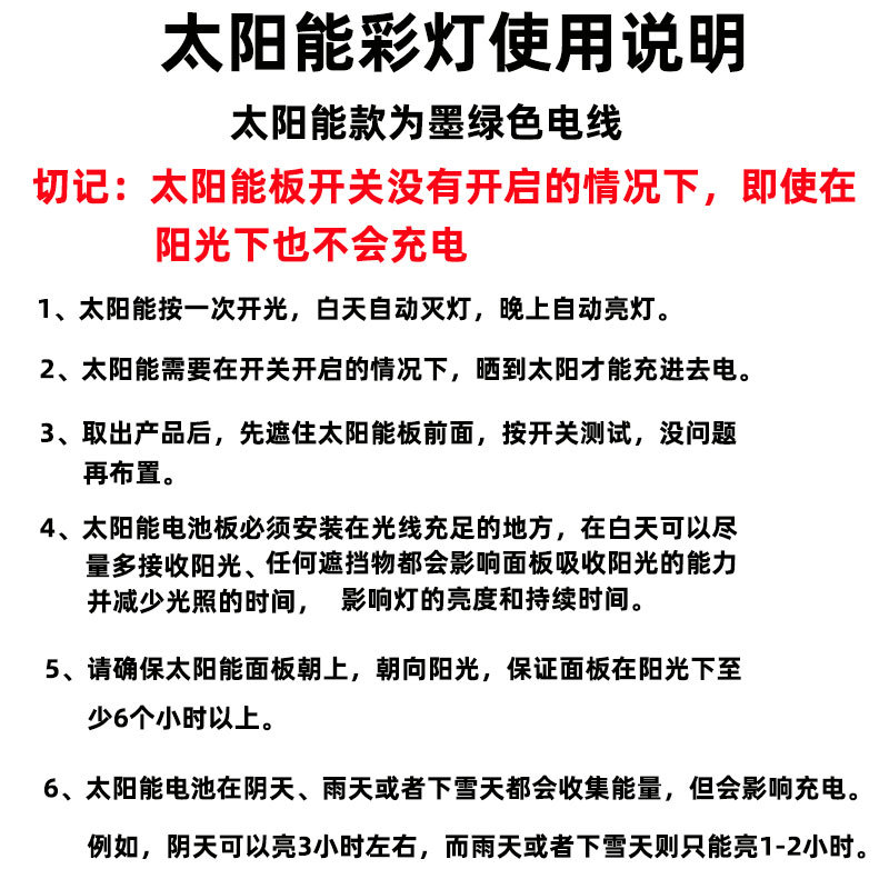 Outdoor solar-powered ground mushroom lamps, led small colored lights, flashing lights, string lights, courtyard garden, lawn decoration, Christmas lights pic 25