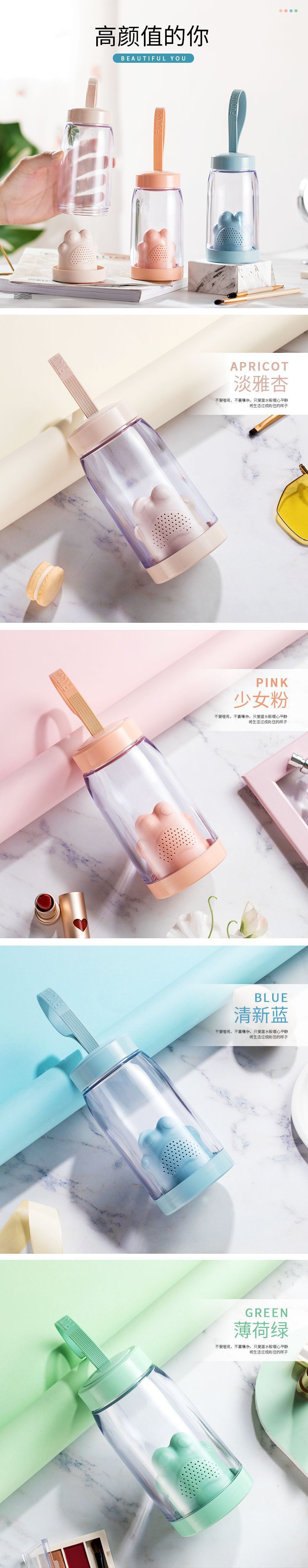 韩国创意卡通猫爪茶隔便携杯多功能泡茶礼品防漏手提大肚杯可logo甄选商品详情9