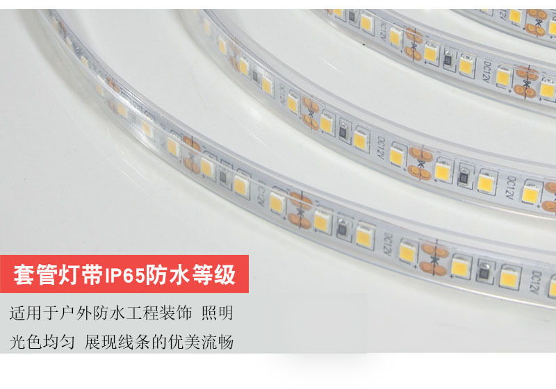 12v2835 light strip, high-brightness 24v low-voltage light strip, 120 light strip, high color rendering index 5000k soft light strip pic 14