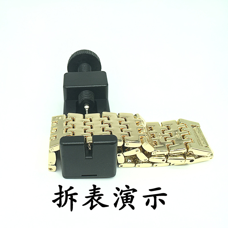 厂家批发拆带器钢带手表调链器截换拆表带表链调节修表工具调表器详情15
