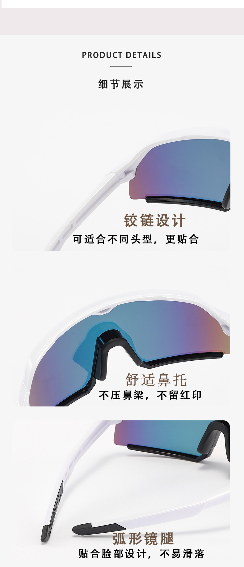 新款炫彩墨镜女士户外运动太阳镜登山防风沙防尘骑行眼镜男款批发详情5