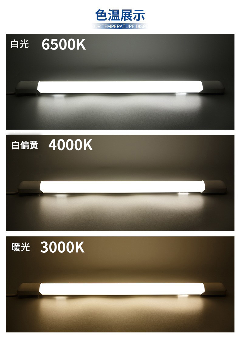 Philips T5 integrated bracket LED lamp tube complete set of long plastic strips that can be spliced BN058c line trough lamp pic 26