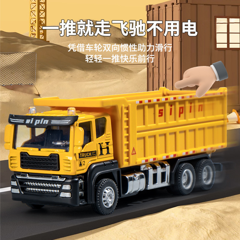 仿真合金道路救援车男孩礼物声光电动搅拌车惯性行驶儿童玩具车详情9