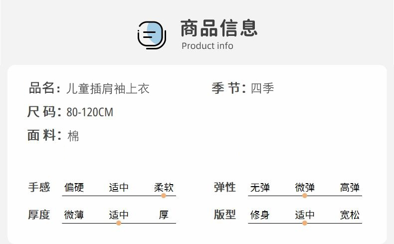 新款儿童打底衫宝宝长袖T恤中小童单上衣春秋冬款套头衫纯棉秋衣详情10