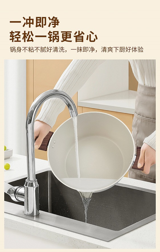 炊大皇平底锅家用XJ33BT双耳汤锅套装带盖 不粘煎锅泡面早餐煎蛋辅食班戟锅详情8