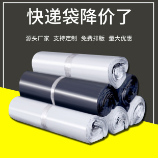 现货密封袋批发 塑料袋子小号封口袋pe服装包装袋透明自封袋批发详情1