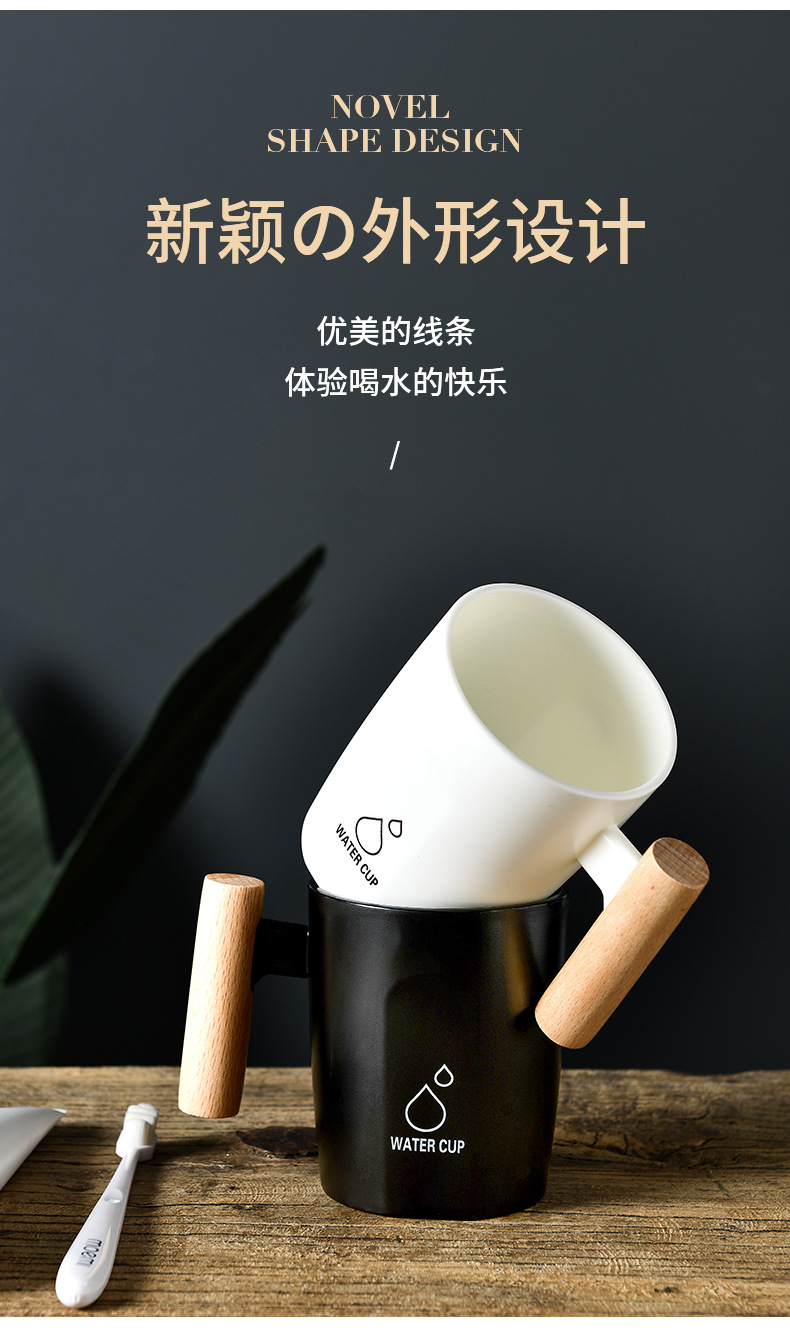 简约牙刷杯子洗漱杯木柄情侣漱口杯家用牙缸牙杯创意套装便携旅行详情4